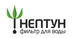 Нептун Нептун