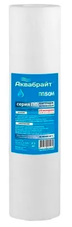 Картридж для фильтра Аквабрайт ПП-50 М