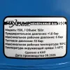 Гидроаккумулятор для воды MAXPUMP V 150л